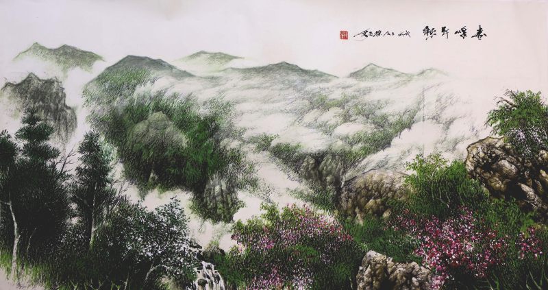 孙世锡、朱曜奎 《山水》